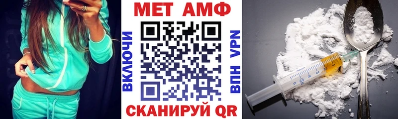 Amphetamine 97%  даркнет телеграм  Омутнинск 