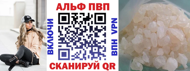 A PVP крисы CK  Омутнинск 