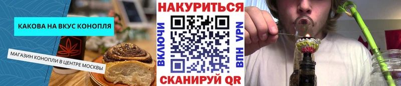 Canna-Cookies конопля  hydra как войти  Омутнинск 