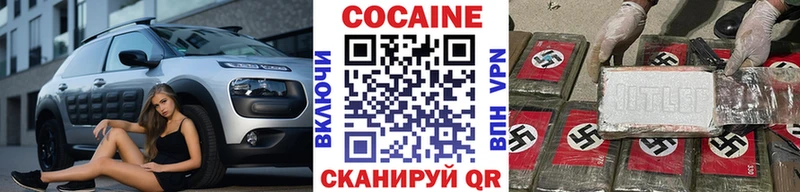 OMG рабочий сайт  Омутнинск  COCAIN Fish Scale  магазин продажи наркотиков 