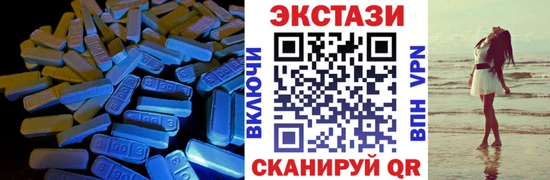 ЭКСТАЗИ VHQ Омутнинск