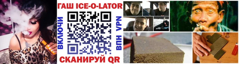 ГАШИШ hashish Омутнинск