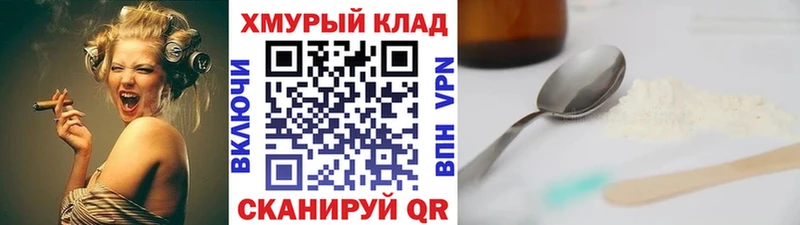цены   Омутнинск  ГЕРОИН гречка 