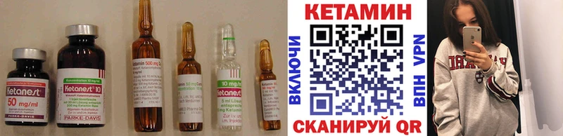 где купить наркотик  Омутнинск  Кетамин ketamine 