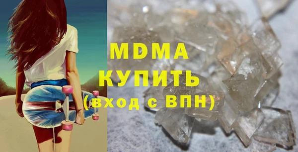 ALPHA PVP Балахна