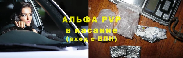 амфетамин Аркадак