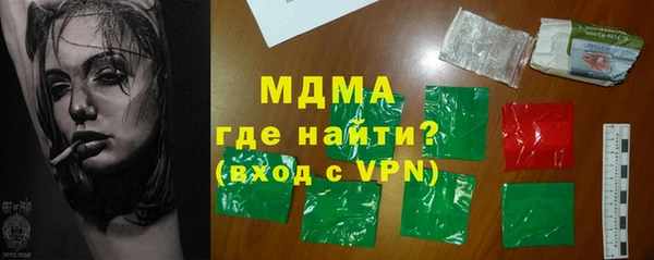 амфетамин Аркадак