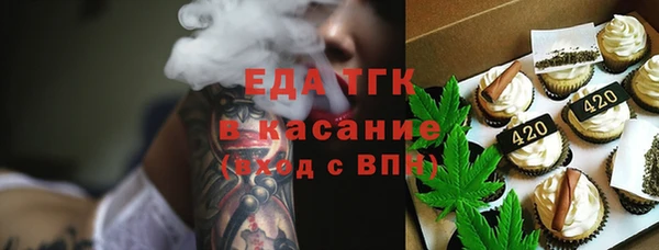 2c-b Арсеньев