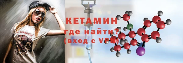 амфетамин Аркадак