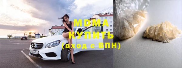 MESCALINE Балабаново