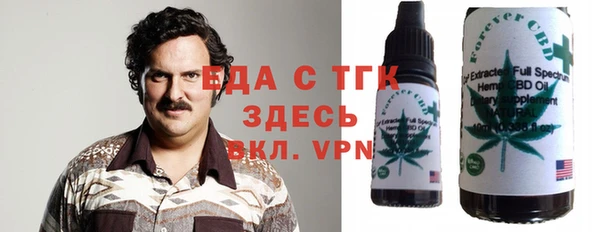 MESCALINE Балабаново