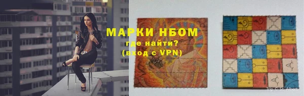 соль курить ск Нязепетровск