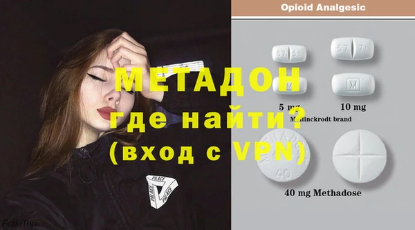 амфетамин Аркадак