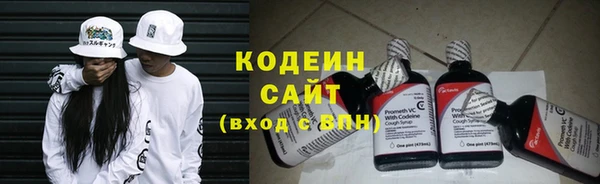 ALPHA PVP Балахна