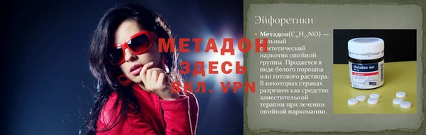 МДПВ Армянск