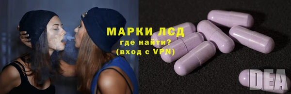 марки lsd Баксан