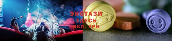 2c-b Арсеньев