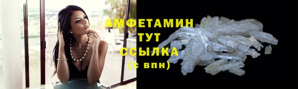 2c-b Арсеньев