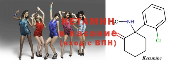 MESCALINE Балабаново