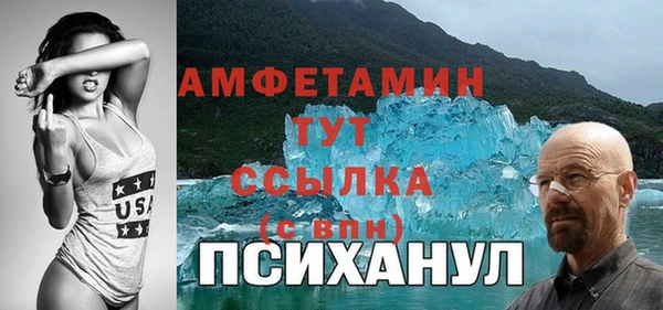 ALPHA PVP Балахна