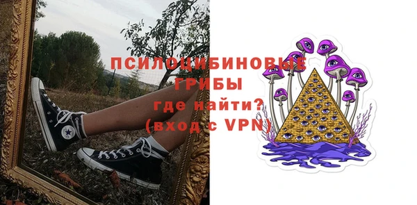 MESCALINE Балабаново