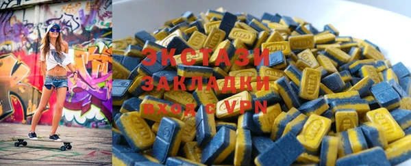 прущие грибы Нягань