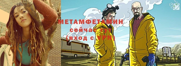 ALPHA PVP Балахна