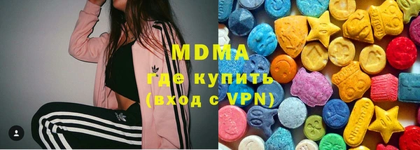 ALPHA PVP Балахна