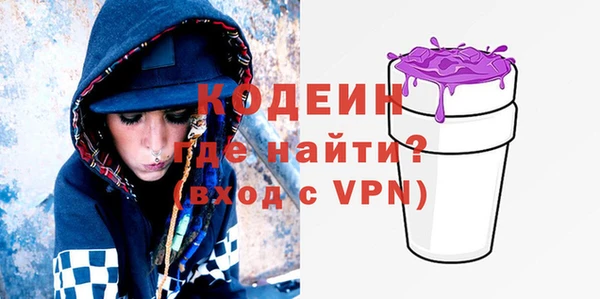 MESCALINE Балабаново