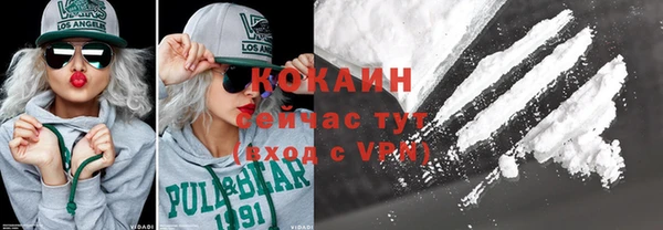 амфетамин Аркадак