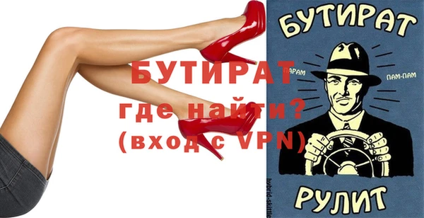MESCALINE Балабаново