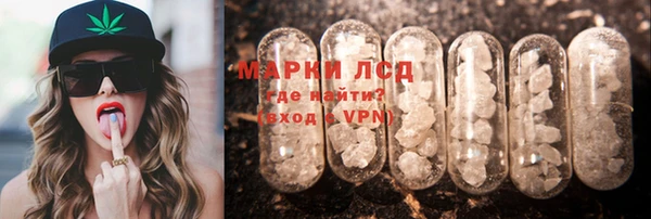 2c-b Арсеньев