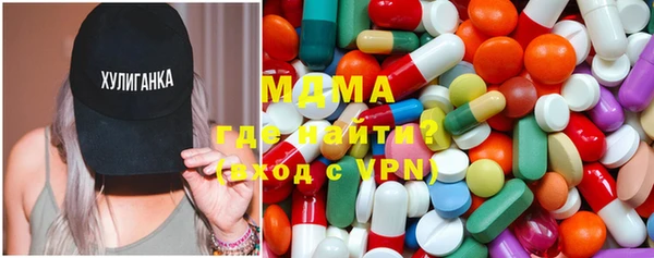 марки lsd Баксан