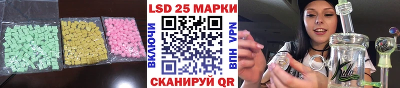 МЕГА ССЫЛКА  Омутнинск  ЛСД экстази кислота 