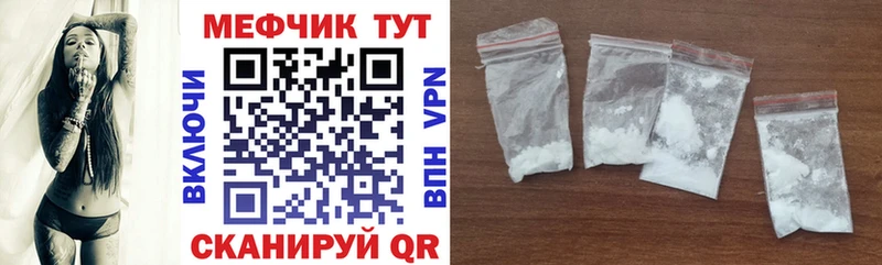 ссылка на мегу tor  Омутнинск  Меф кристаллы 
