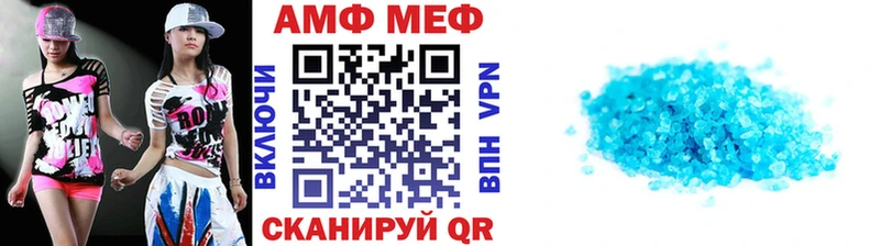 Метамфетамин пудра  blacksprut ССЫЛКА  Омутнинск  наркошоп 