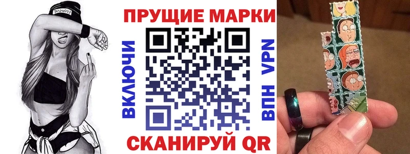 купить  сайты  Омутнинск  Марки NBOMe 1,8мг 