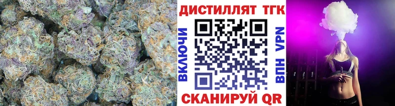 ТГК вейп с тгк  магазин  наркотиков  Омутнинск 