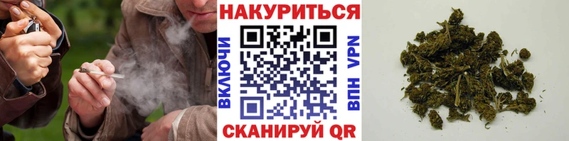 как найти закладки  KRAKEN ссылка  Бошки марихуана конопля  Омутнинск 